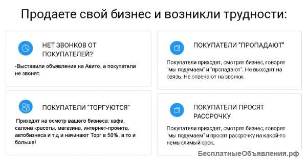 Предпринимателям. Гарантированная помощь.