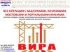 Поможем быстро продать грузоподъемные краны