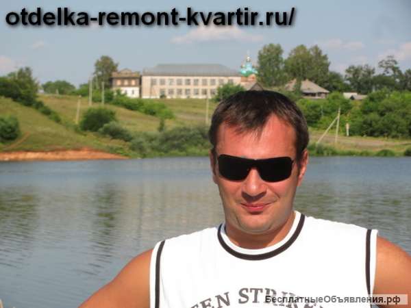 Ремонт и отделка квартир - частный мастер
