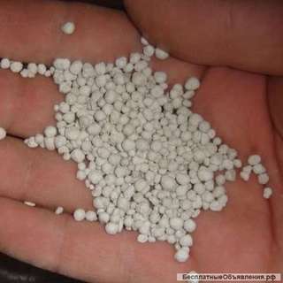 Сульфоаммофос 16 20 12