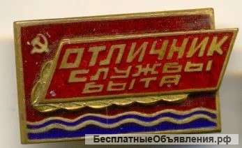 Ремонт мелкой бытовой техники