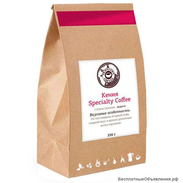 Кофе  класса «Specialty».