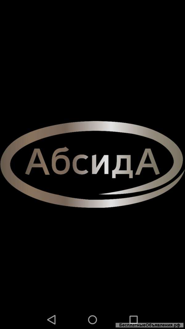 Оказание экспертных услуг