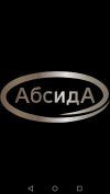 Оказание экспертных услуг