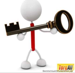 Вскрытие сейфов, замков, дверей