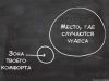 Менеджер интернет-магазина