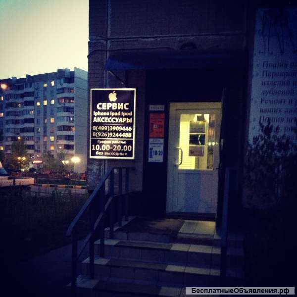 Ремонт техники Apple Samsung LG недорого