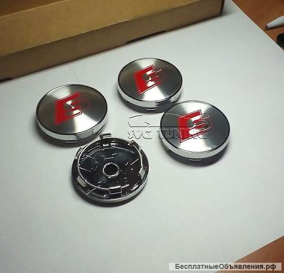 Колпачки S-Line на литые диски для тюнинга Audi