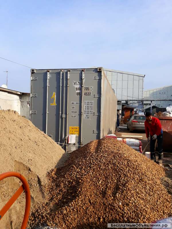 Рефконтейнер на - 18 градусов