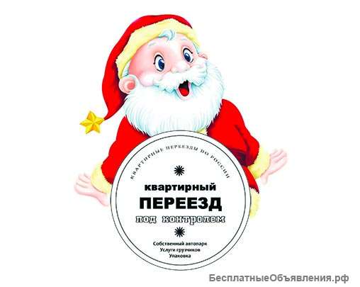 Разборка, сборка и упаковка мебели