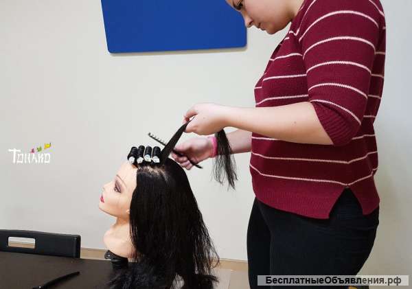 Курсы парикмахеров