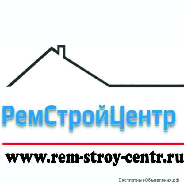 Ремонт квартир в Москве. ООО "РемСтройЦентр"