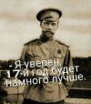 Уважаемые Господа