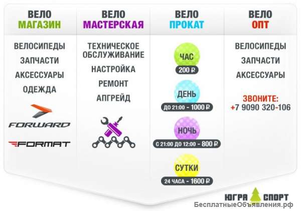 Ремонт и хранение колясок, санок, сноубордов от 299р