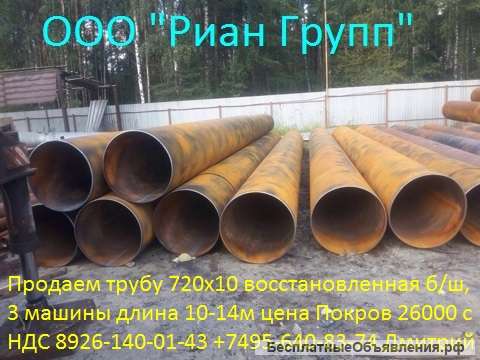 Риан Групп погружает шпунт вибропогружателем