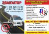 Автосервис в Колпино BestCarService Шиномонтаж