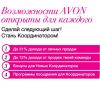 Набираю команду