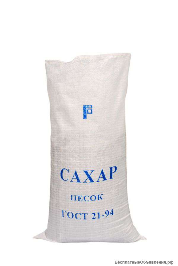 Сахар оптом ГОСТ 21-94 напрямую с завода