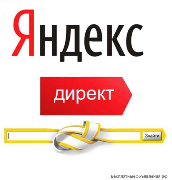 Настройка рекламы за отзыв