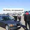 Профессиональная проверка автомобиля перед покупкой
