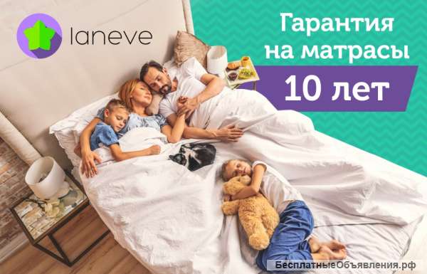 Матрасы и наматрасники от производителя