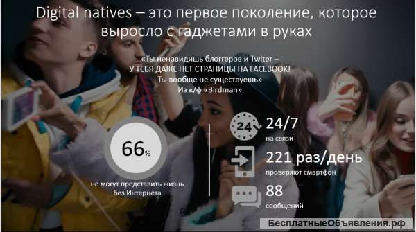 Пишу индивидуальные презентации под Ваш запрос