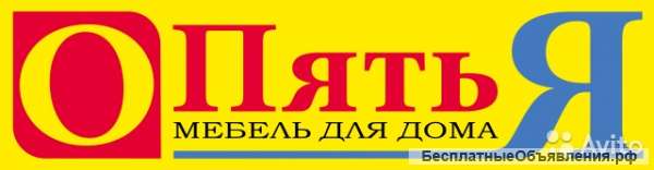 Продавец-консультант мебели