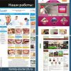 Создадим интернет-магазин, приносящий деньги