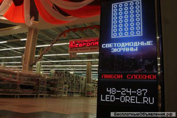 Светодиодный интерьерный экран P3 для рекламы и презентаций