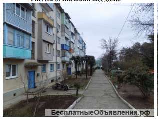 Квартира в Сочи