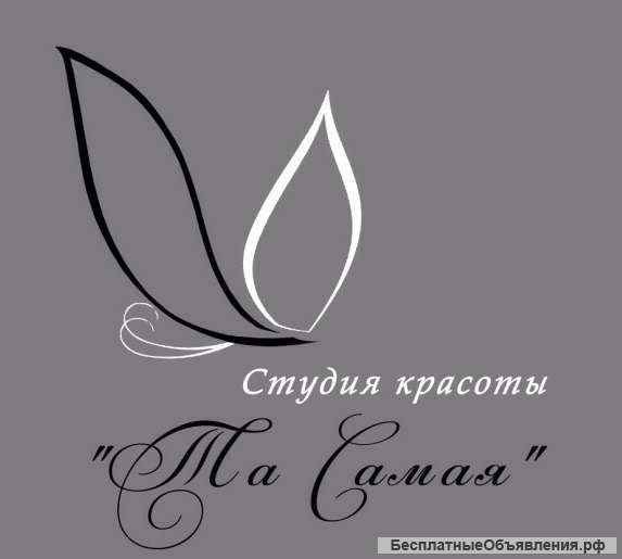 Вакансия мечты Работа в сфере индустрии красоты