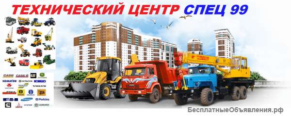 Ремонт и восстановление грузовой и спец техники