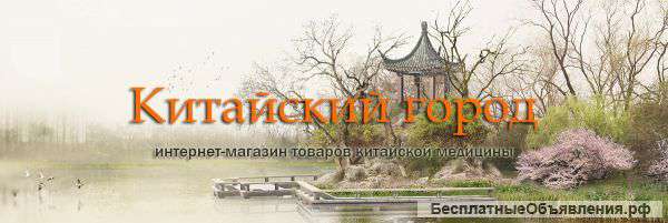 Магазин китайской медицины "Китайский-город"