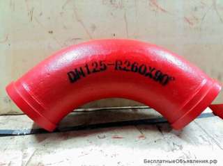 Угол бетоновода DN125*R260*90