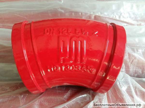 Угол бетоновода DN125*R275*15