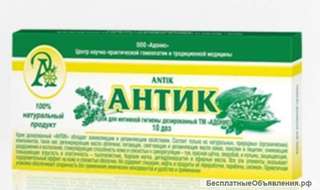 АНТИК. Свечи (эрозия, миома, фибромиома, кольпиты, вагиниты, проктиты)
