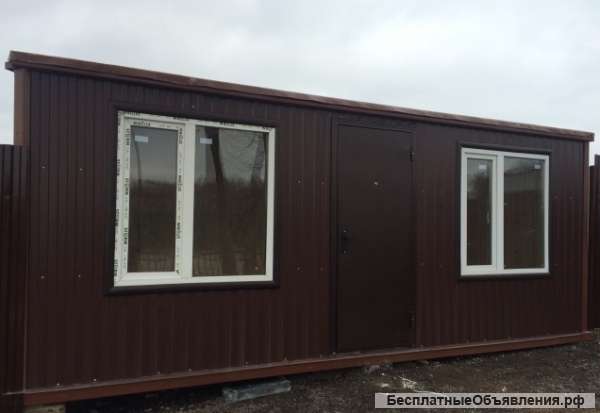 Бытовка распошонка по Rall с большими окнами