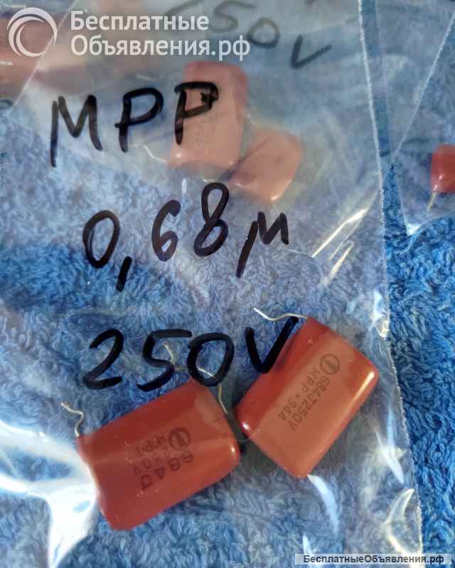 Полипропиленовый пленочный конденсаторы на 230V 250V КРАСНОКОРИЧНЕВЫЕ ДЕМОНТАЖ оригинальные