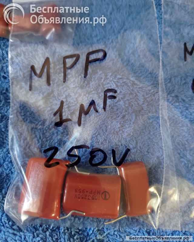 Полипропиленовый пленочный конденсаторы на 230V 250V КРАСНОКОРИЧНЕВЫЕ ДЕМОНТАЖ оригинальные