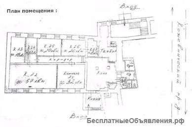 Аренда офиса на Павелецкой