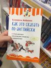 Репетитор Ангийского языка. ЖК Татьянин парк
