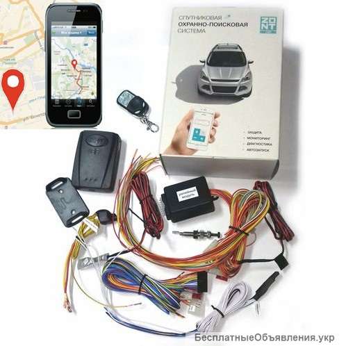 ZONT GPS – охранно-поисковая система для транспорта