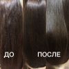 Горячее ламинирование волос