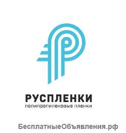 БОПП пленка