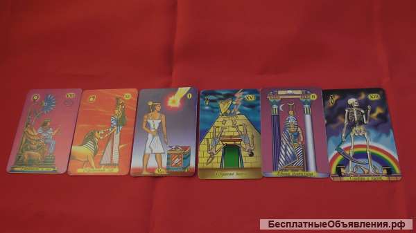 Любовная магия, гадание