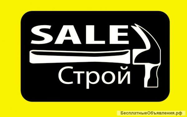 Мы предлагаем Вам набор услуг, который позволит решить все вопросы связанных со строительством.