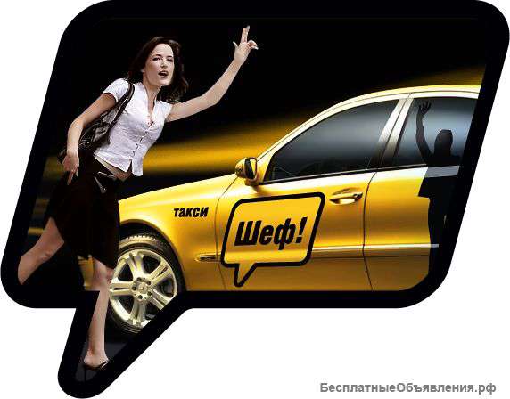 Набор водителей с л/а