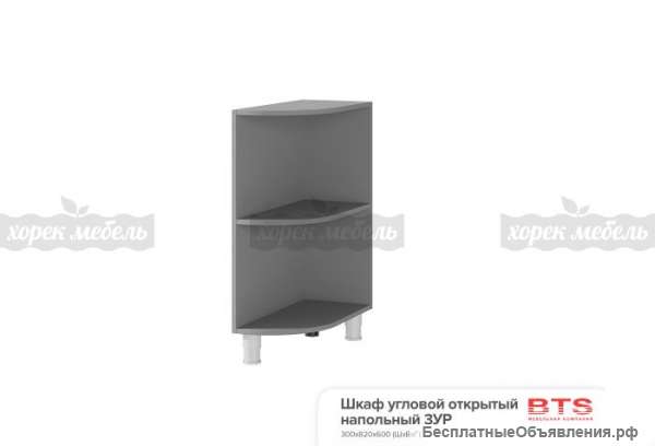 3УР Шкаф угловой открытый напольный