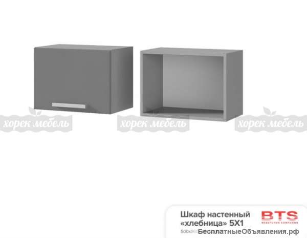 5Х1 Шкаф настенный хлебница