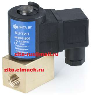 Клапан 9201800 (Болгария) для газовых горелок и дизельных горелок